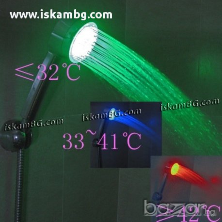 Светеща душ слушалка в 3 цвята МОДЕЛ 2 - код 0075, снимка 5 - Други - 13568415