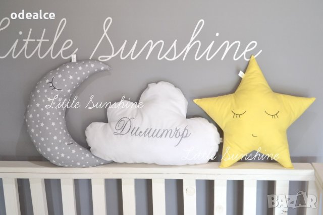 Комплект възглавнички с персонализиране Луна Облак Звезда , снимка 4 - Други - 22093665