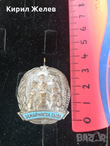 Медал за майчинска слава-122, снимка 3 - Антикварни и старинни предмети - 26052007