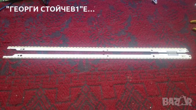 UE40ES6760 СЪС СЧУПЕНА МАТРИЦА, снимка 12 - Части и Платки - 25716181