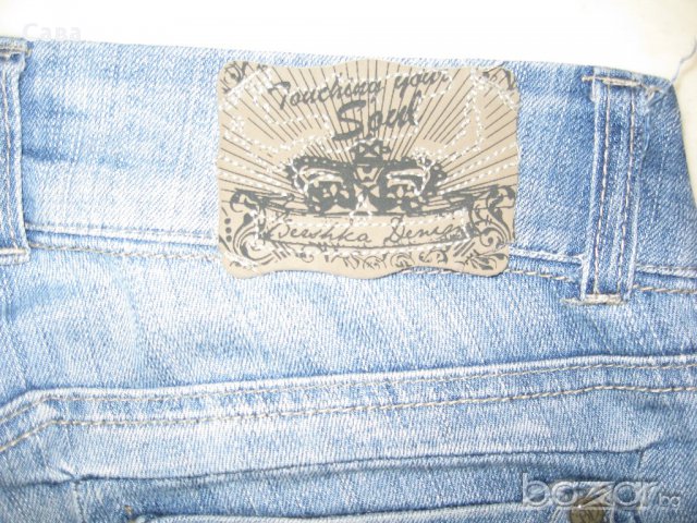 Дънки BERSHKA  дамски,размер 32