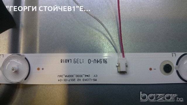 LED-32DN6T2 СЪС СЧУПЕН ПАНЕЛ, снимка 8 - Части и Платки - 21380672