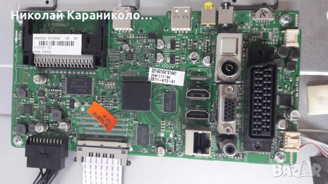 Продавам Main-17MB95S-1 от тв.FINLUX-39FLHYR168CS, снимка 6 - Части и Платки - 24928103