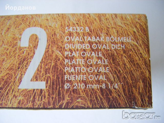 Плата за ордьоври, снимка 3 - Кухненски принадлежности - 20665074