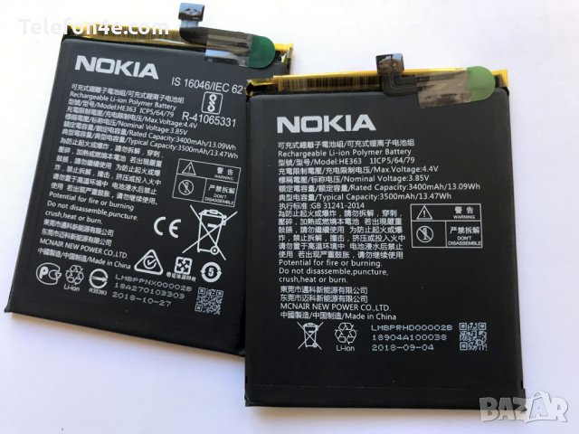 Батерия за Nokia 8.1 HE377