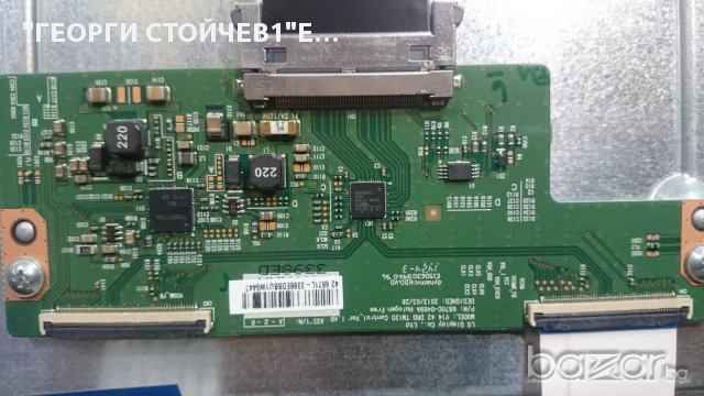 42FLYR274SC СЪС СЧУПЕН ПАНЕЛ, снимка 5 - Части и Платки - 17501935