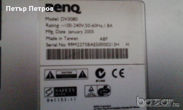 телевизор Бенк 30' на части, снимка 13 - Части и Платки - 10007674