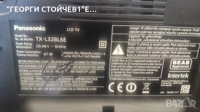TX-L32BL6E ТNPH1041 [1] [A] TXN/A1GBVE TNPA5808 [1] [P] L320B6-1EA V320BJ6-LE1, снимка 3 - Части и Платки - 23126992