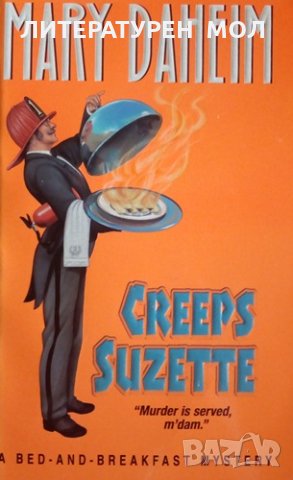 Bed-and-Breakfast Mysteries: Book 15: Creeps Suzette Mary Daheim, снимка 1 - Други - 25231643