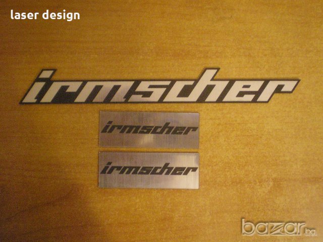 висококачествени лазерно гравирани емблеми, снимка 15 - Аксесоари и консумативи - 18527328