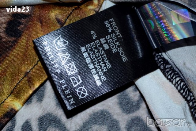 Намаление!!!Philipp Plein - дамски потник, размер S , снимка 4 - Потници - 11006387