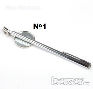 Телескопично огледлце и телескопичени магнити, снимка 3 - Аксесоари и консумативи - 19185825