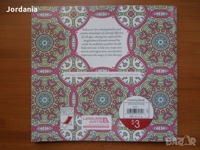 Книги за оцветяване и релаксиране, снимка 5 - Други - 25901408