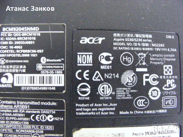 Лаптоп за части Acer Aspire 5536G, снимка 5 - Части за лаптопи - 25397980