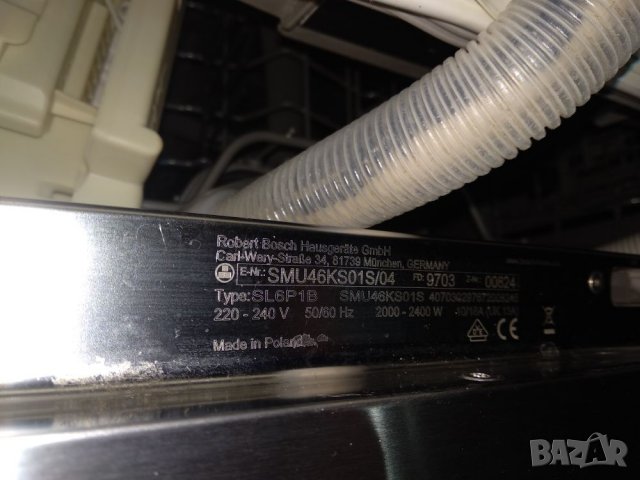 Съдомиялна Бош/ Bosch seria 4 на части, снимка 3 - Съдомиялни - 25303574