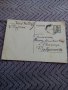 Старинна пощенска картичка 1927, снимка 1 - Други ценни предмети - 24115022