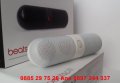 Bluetooth колонка Beats Pill, снимка 4