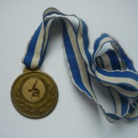 Спортни медали ( спортни отличия ), снимка 2 - Антикварни и старинни предмети - 23601974