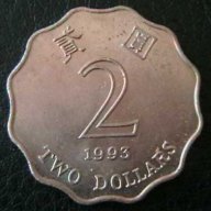 2 долара 1993, Хонг Конг, снимка 1 - Нумизматика и бонистика - 15742032