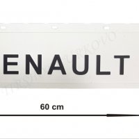 Релефни гумени бели калобрани Рено/Renault, снимка 5 - Аксесоари и консумативи - 24844781