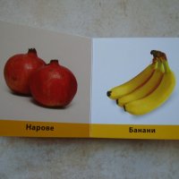 "Плодове" - детска книжка за обучение, снимка 5 - Детски книжки - 21247047