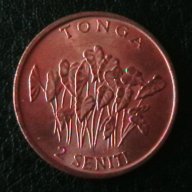 2 сенити 1981, Тонга, снимка 1 - Нумизматика и бонистика - 12812891