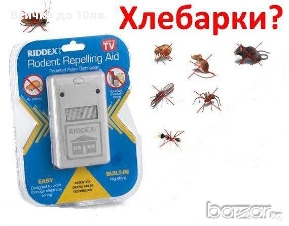 Ултразвуков уред за прогонване на досадни вредители-хлебарки,гризачи, насекоми и др., снимка 1