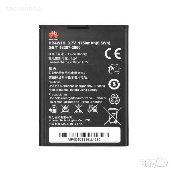 Батерия Huawei Y210 - Huawei G510 - Huawei G520 - Huawei U8686 - Huawei HB4W1H, снимка 1
