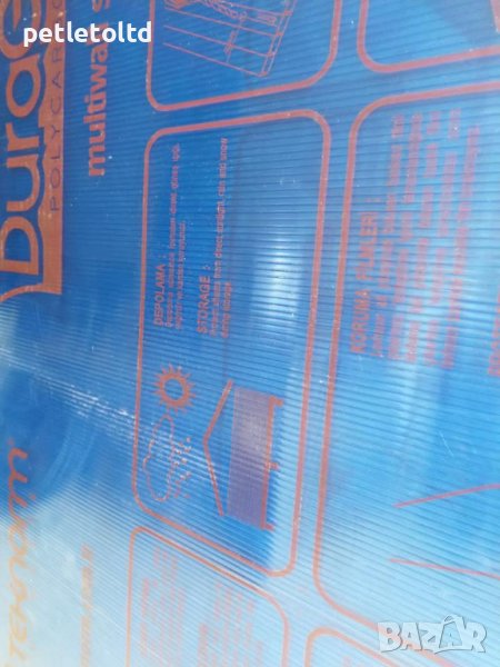 Поликарбонат Плоскости 4 ММ СИН с Размери: 2,10 метра Х 6,00 метра, снимка 1