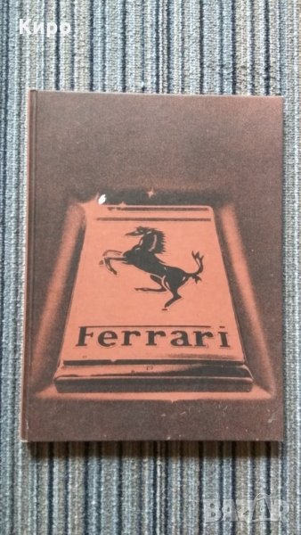 Авто книги Mercedes,BMW,Ferreai,Porsche, снимка 1