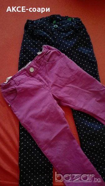 Майорал и Бенетон, Отлични!, снимка 1