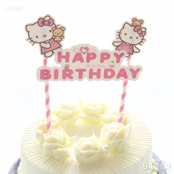 топер сламки с Hello Kitty Коте Кити рожден ден happy birthday украса за торта, снимка 1
