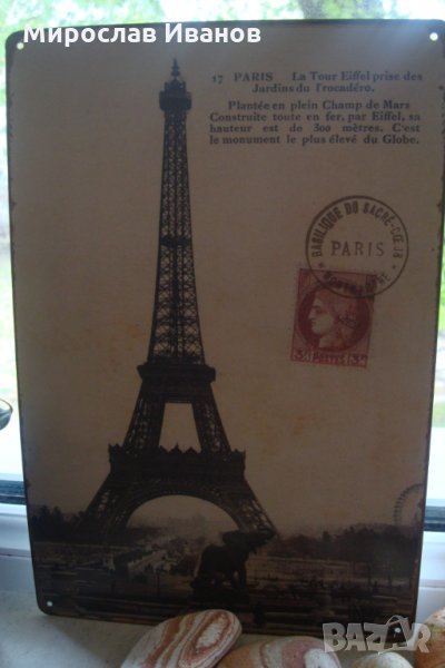 табела за декорация , снимка 1