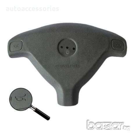 Капак За Еърбег Airbag Опел Астра,Opel Astra G 98-04 Зафира, Zafira, снимка 1