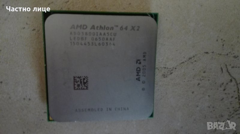 AMD Athlon двуядрен, снимка 1
