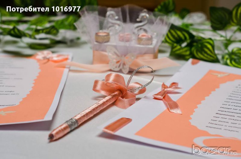 сватбена арка, изнесен ритуал, снимка 1