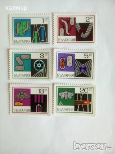 български пощенски марки - бубарство 1969, снимка 1