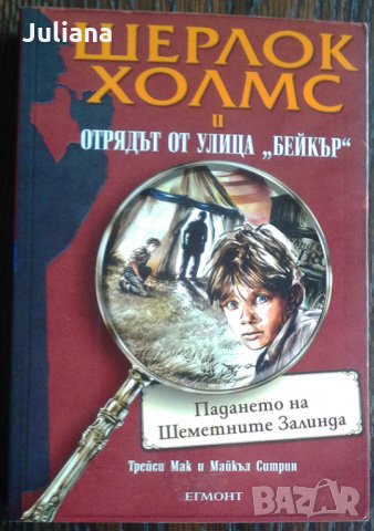 Нови книги на половин цена!, снимка 10 - Художествена литература - 13630364