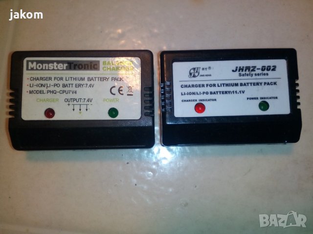 Продвам балансно зарядно за Li-ION/LI-PO батерйни пакети  2S- 7,4V