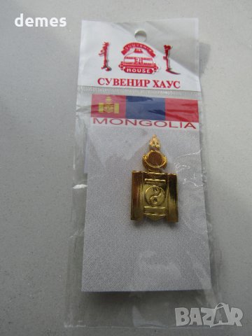  Значка - флаг на Монголия с магнитно закопчаване, снимка 1 - Други ценни предмети - 24389122