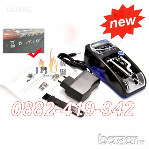 Нова електрическа машинка за пълнине на цигари Gerui Gr 12-005