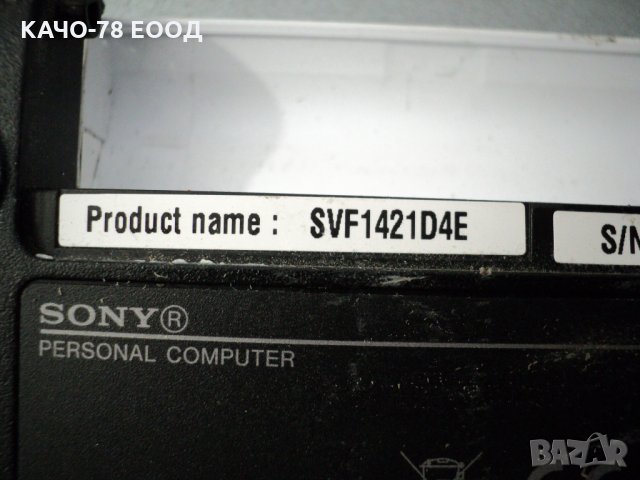 Sony Vaio SVF142C29M, снимка 5 - Части за лаптопи - 25729431