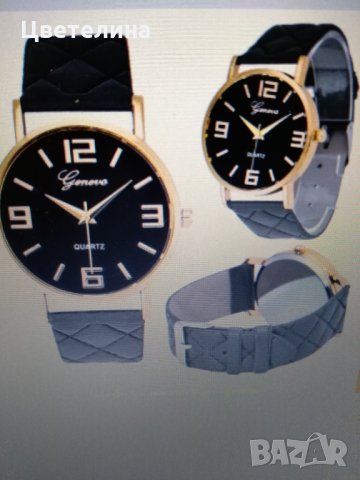 Дамски часовник