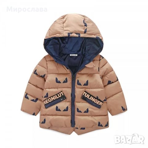  Детски якета унисекс  , снимка 4 - Детски якета и елеци - 23186145