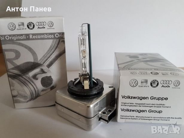 D1S-D3S VAG Group PHILIPS 35w от Германия! ЧИСТО НОВИ !!! Оригинални ВАГ- PHILIPS!, снимка 5 - Аксесоари и консумативи - 21353771