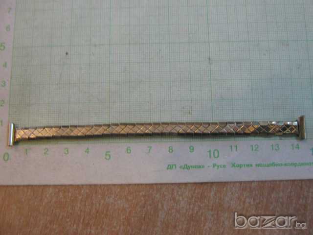 Верижка дамска разтегателна