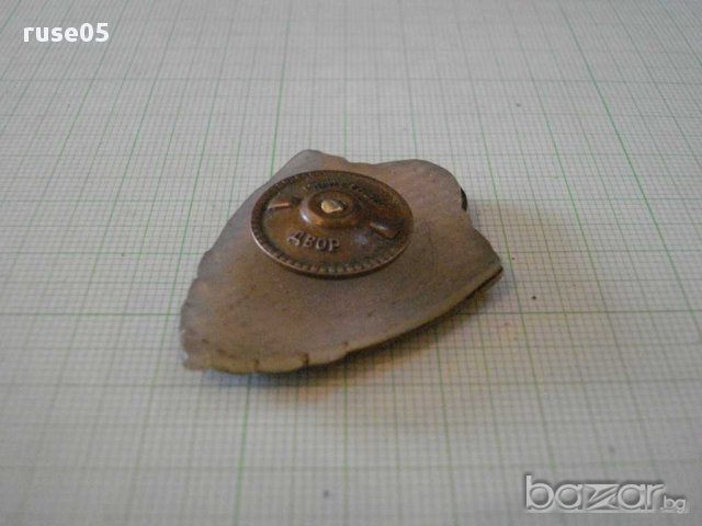 Значка съветска / военен нагръден знак /, снимка 3 - Други ценни предмети - 9390892