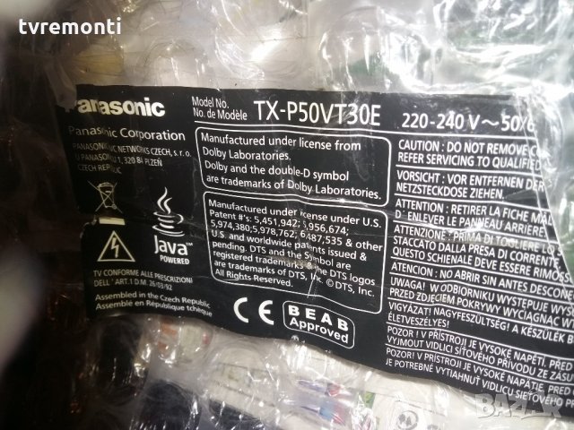 MAIN BOARD TNPH0935 1 A , снимка 7 - Части и Платки - 21949145