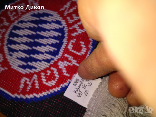 Шал Германия, снимка 9 - Футбол - 24300934