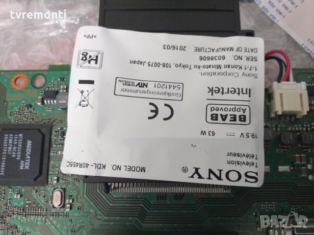 Main Board 1-894-095-21 / 173534221, снимка 5 - Части и Платки - 26137760